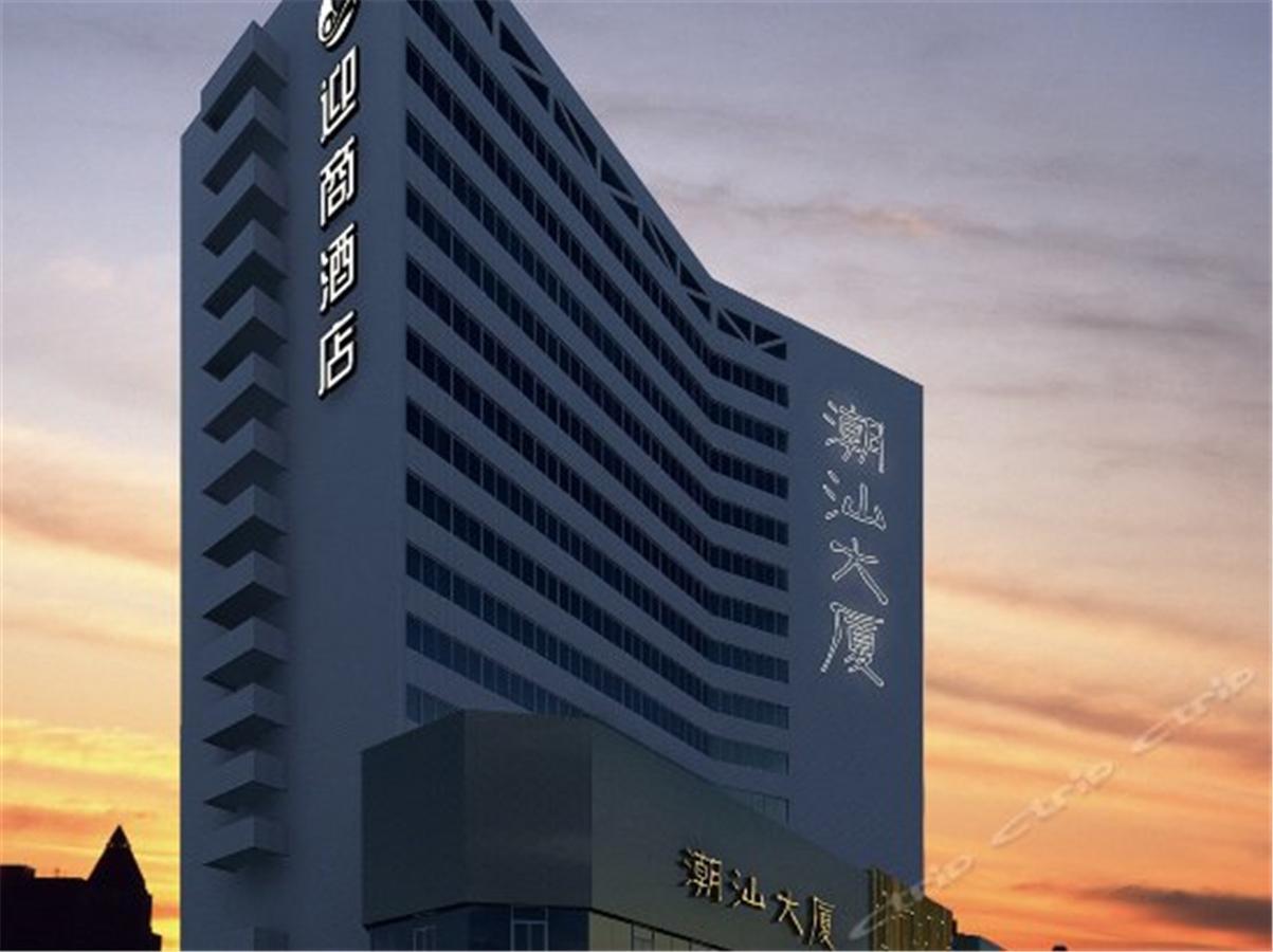 Lnsail Hotel Shenzhen Luohu Port Railway Station Kültér fotó